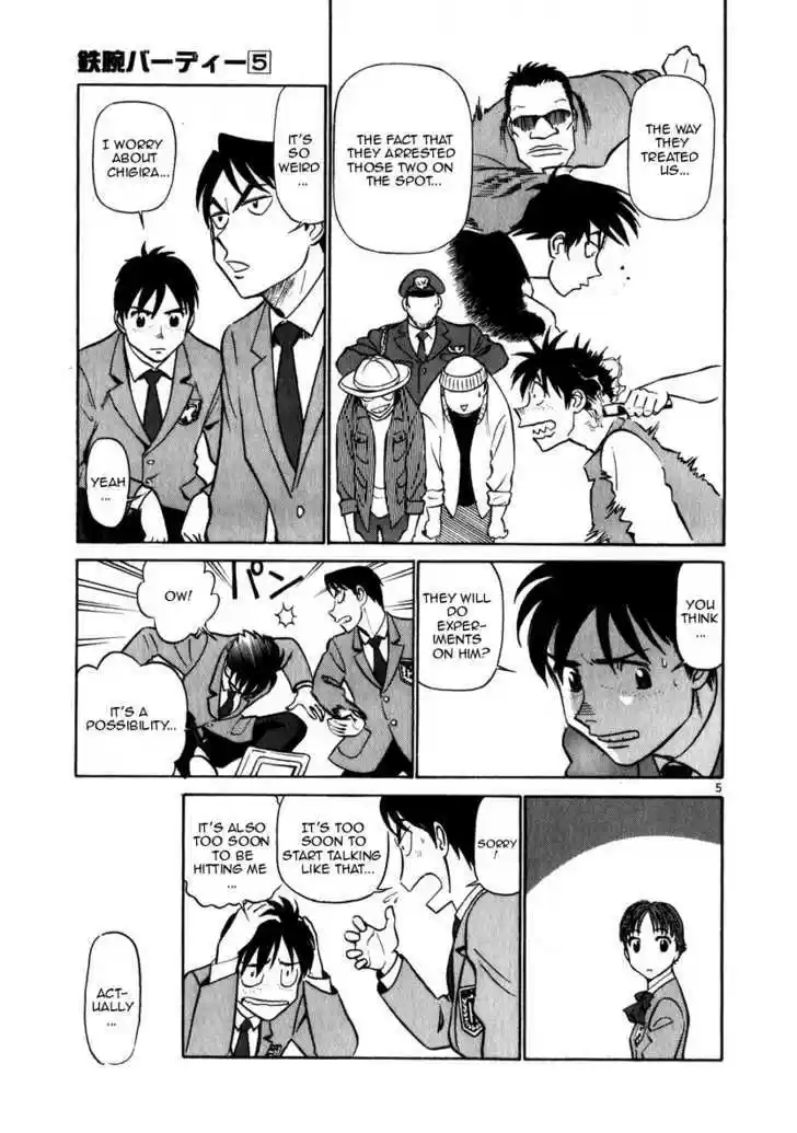 Birdy the Mighty II 50