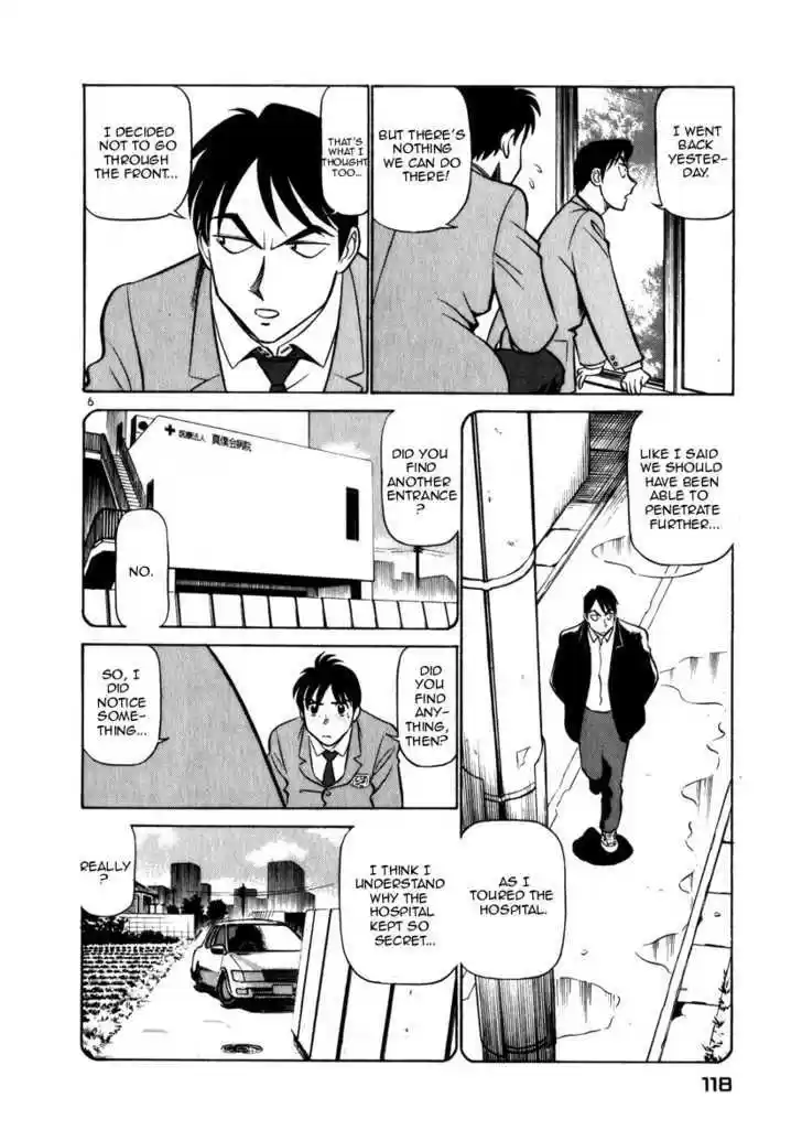 Birdy the Mighty II 50