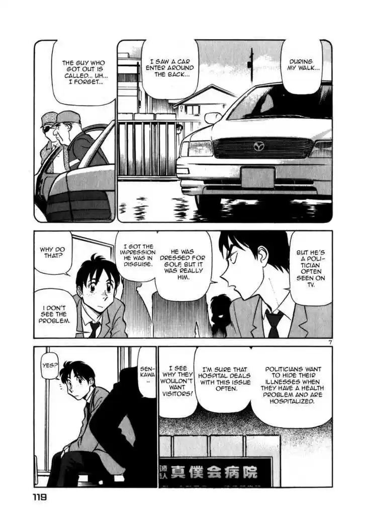 Birdy the Mighty II 50