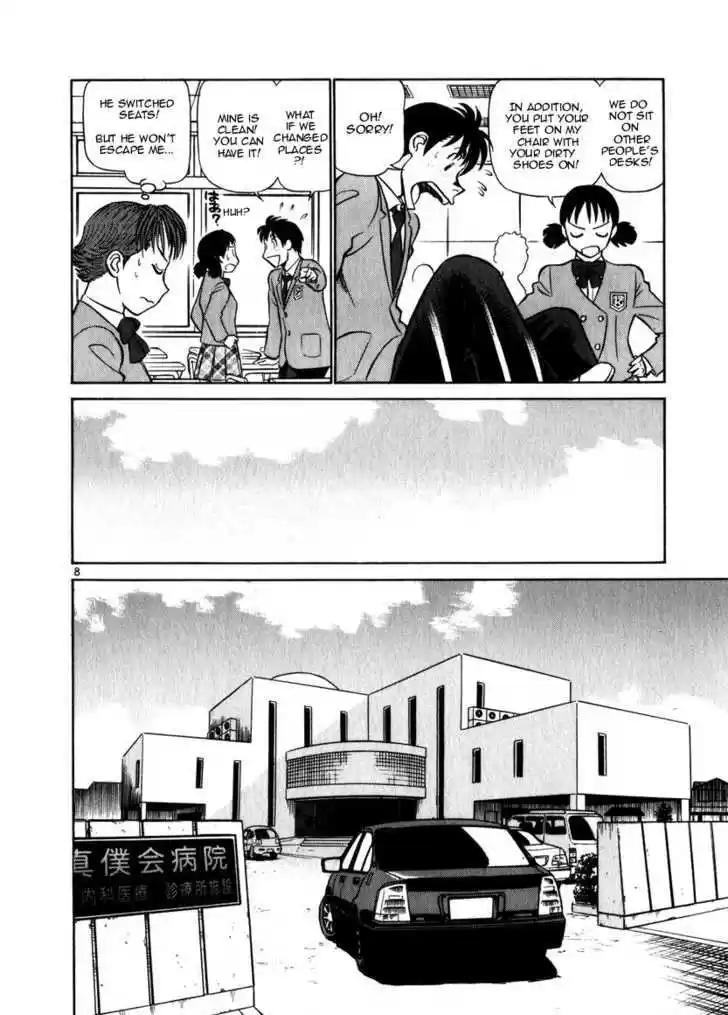 Birdy the Mighty II 50