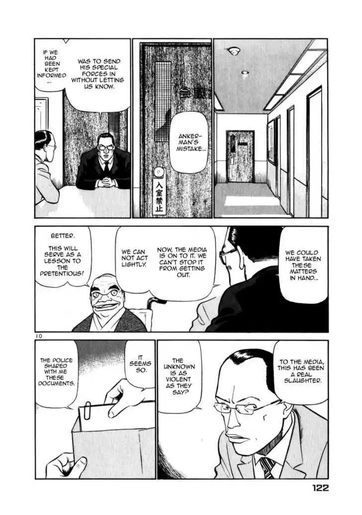 Birdy the Mighty II 50