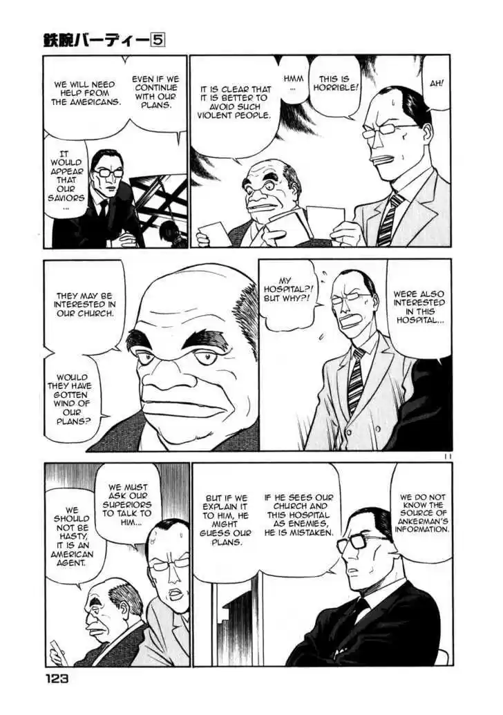 Birdy the Mighty II 50