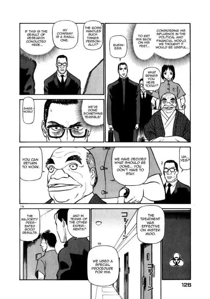 Birdy the Mighty II 50