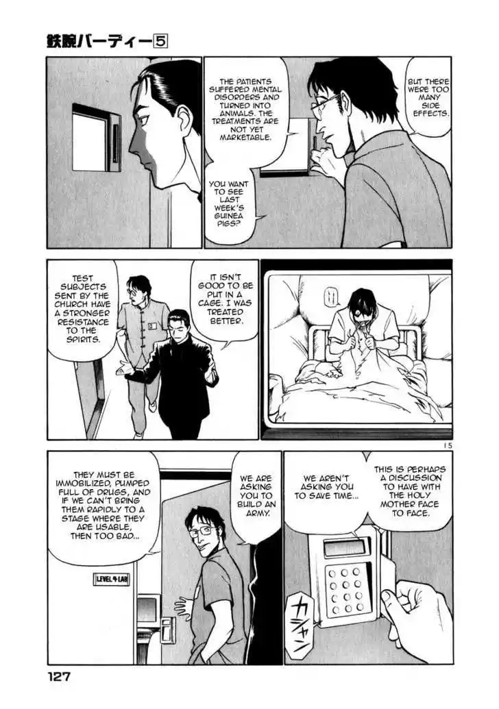 Birdy the Mighty II 50