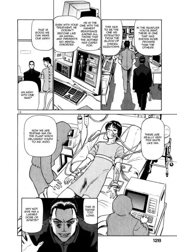 Birdy the Mighty II 50