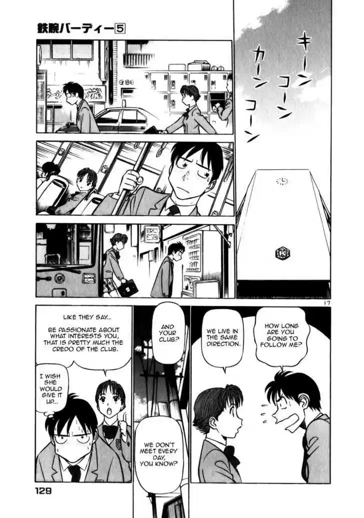 Birdy the Mighty II 50