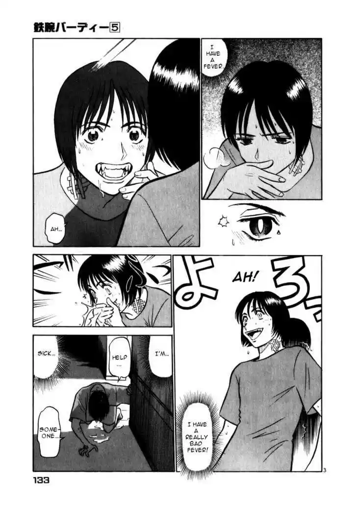 Birdy the Mighty II 51