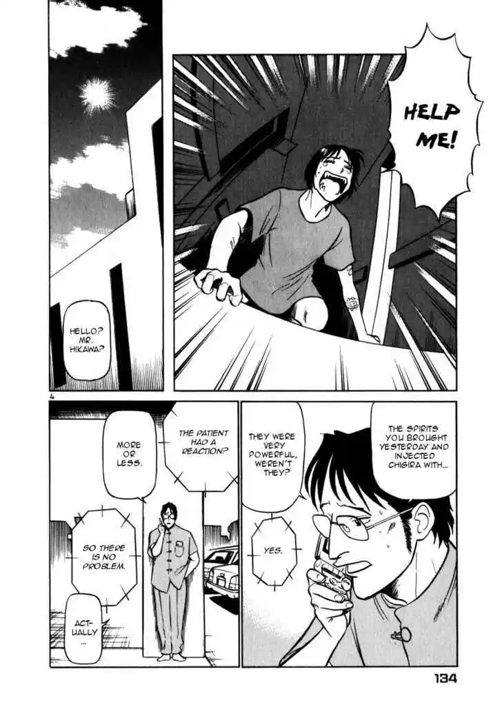 Birdy the Mighty II 51