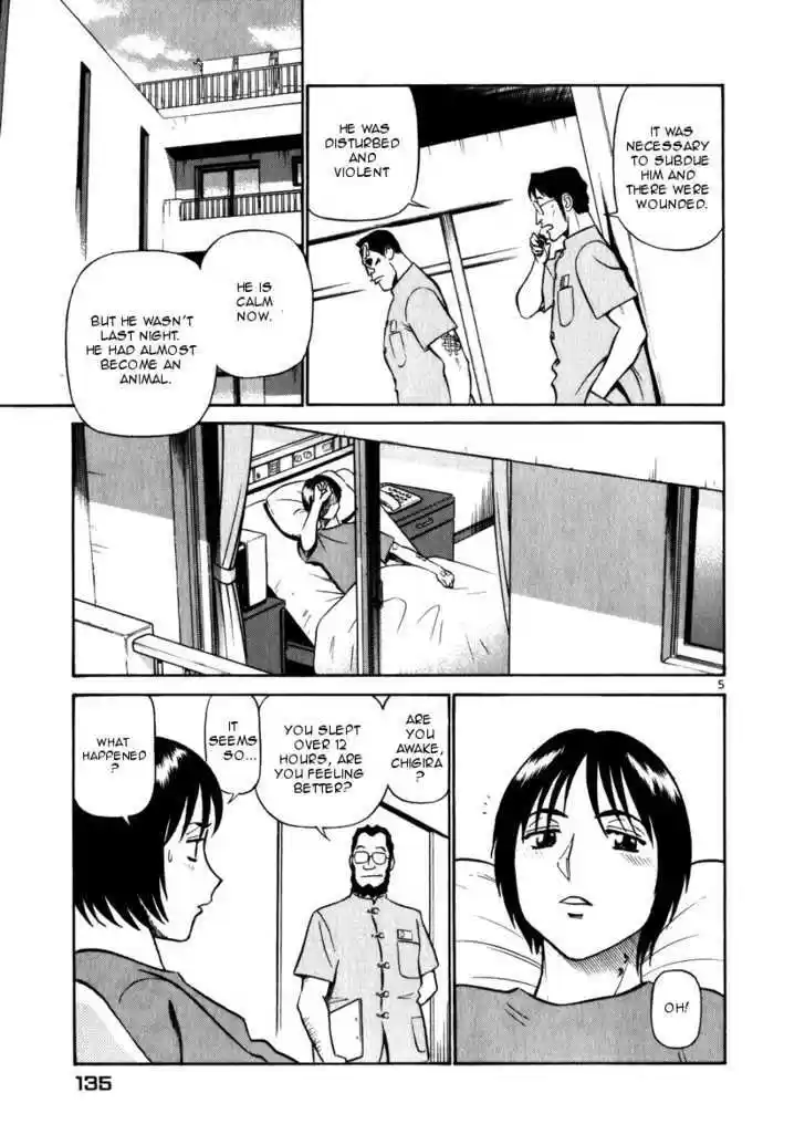 Birdy the Mighty II 51