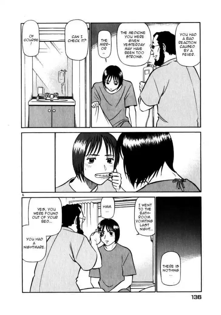 Birdy the Mighty II 51