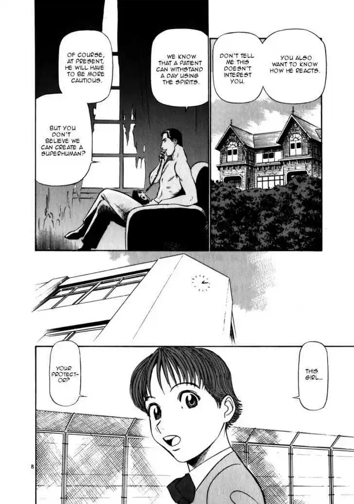 Birdy the Mighty II 51