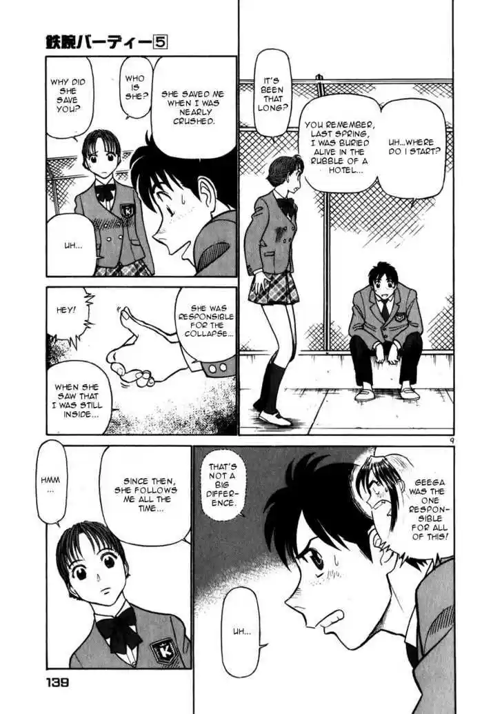 Birdy the Mighty II 51