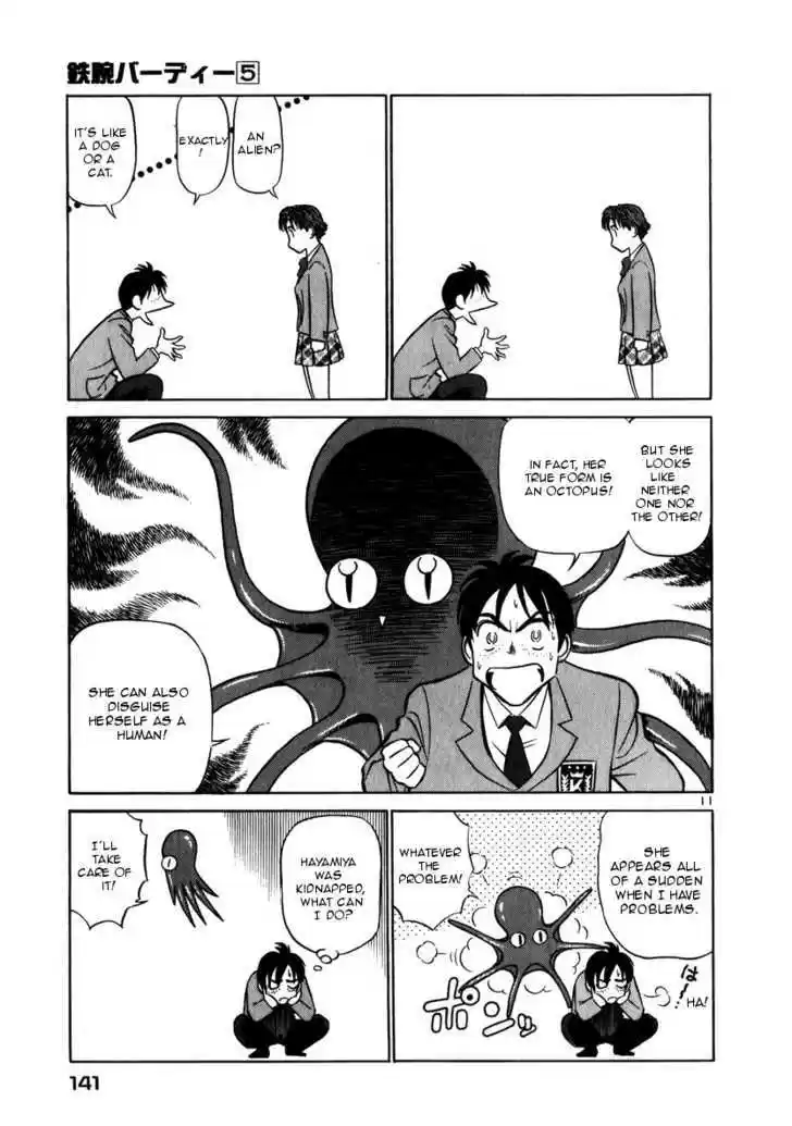 Birdy the Mighty II 51