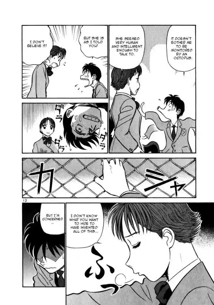 Birdy the Mighty II 51