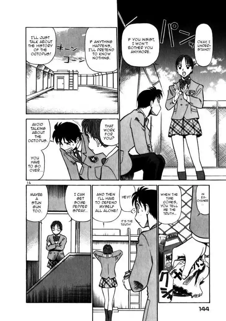 Birdy the Mighty II 51