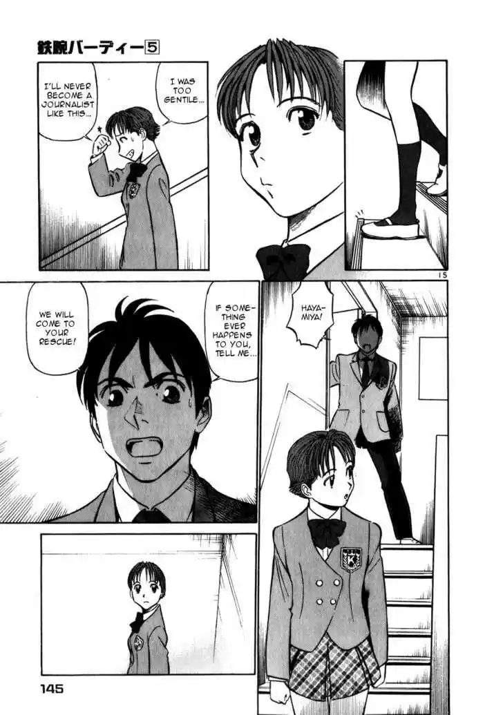 Birdy the Mighty II 51