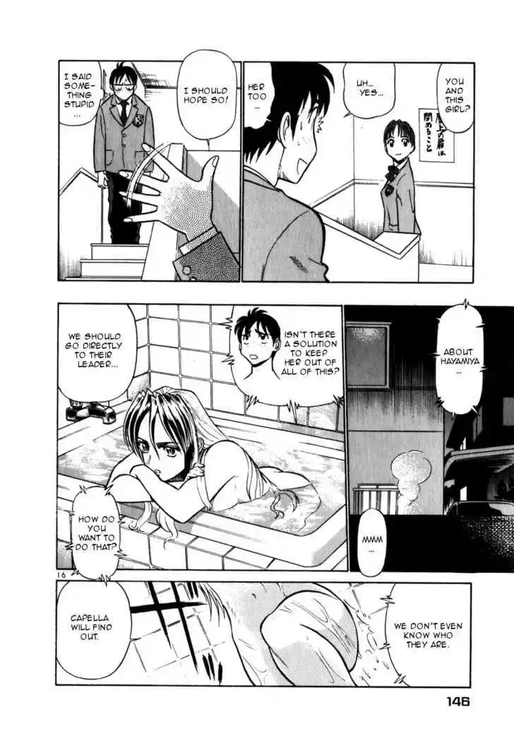 Birdy the Mighty II 51