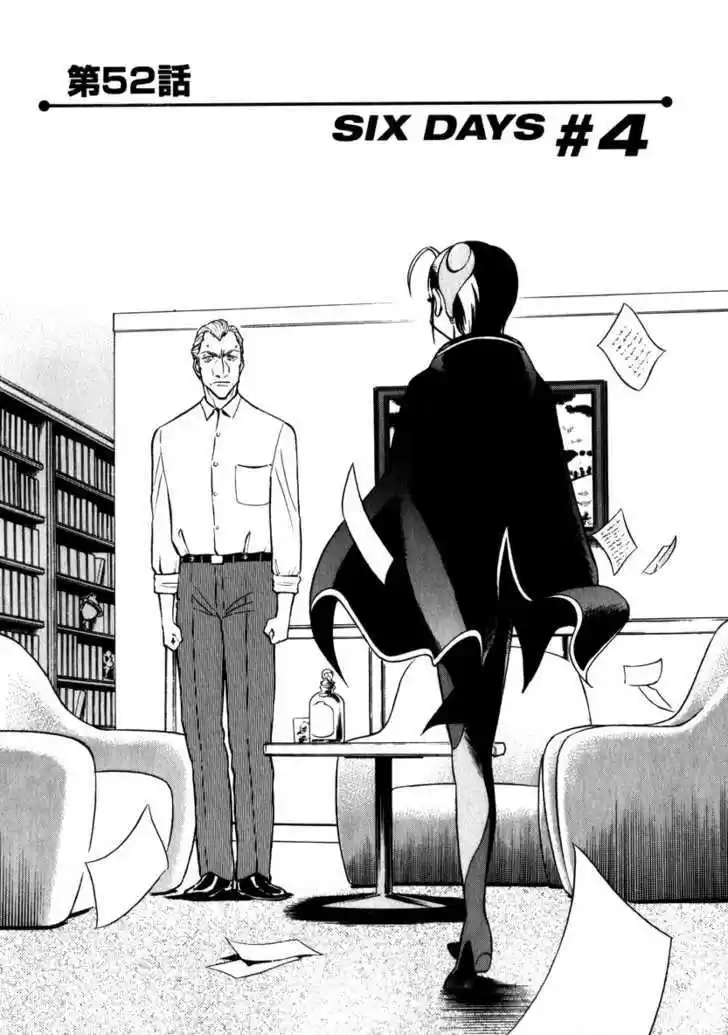 Birdy the Mighty II 52