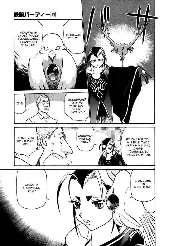 Birdy the Mighty II 52