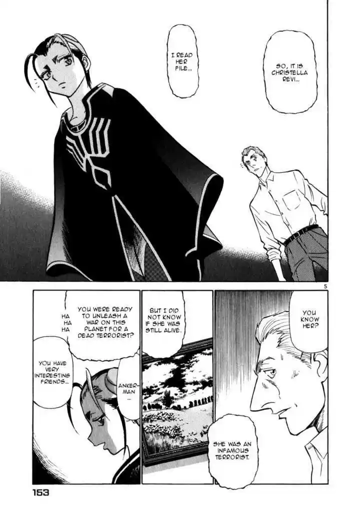 Birdy the Mighty II 52