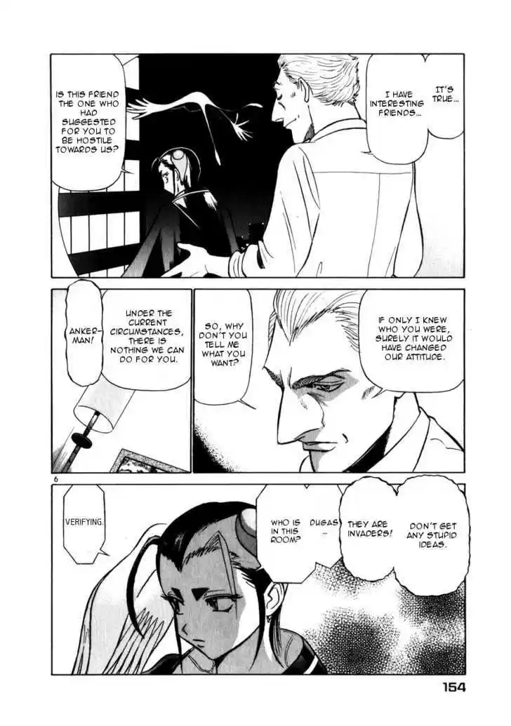 Birdy the Mighty II 52