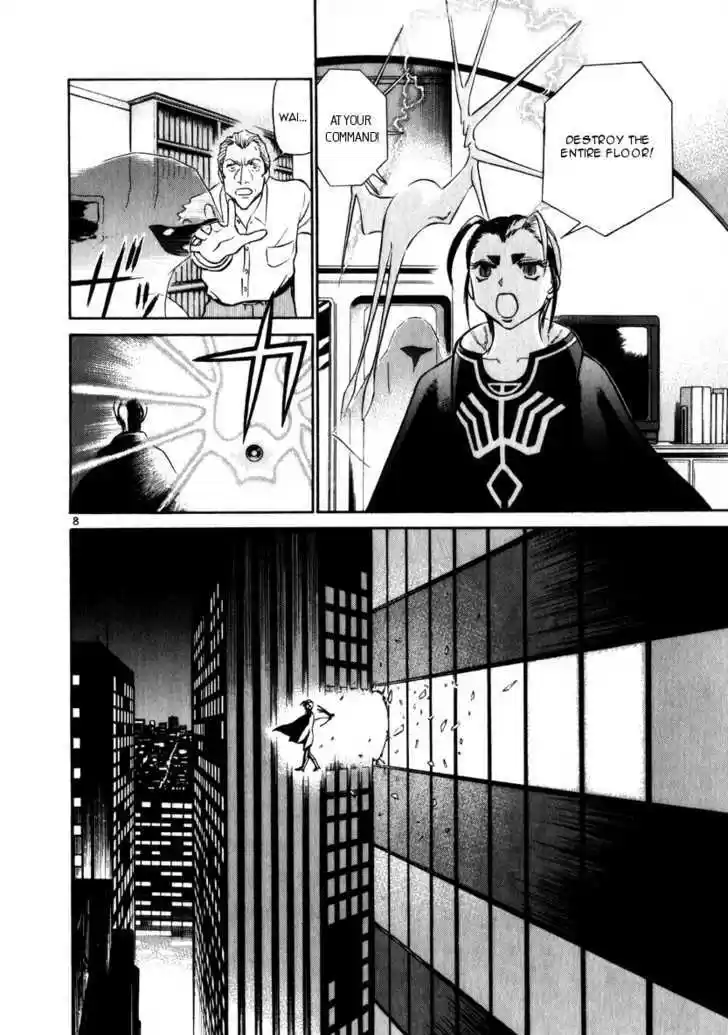 Birdy the Mighty II 52