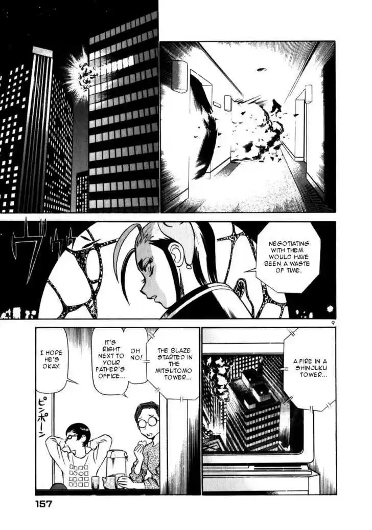 Birdy the Mighty II 52