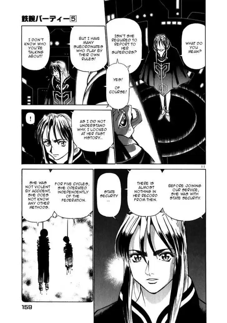 Birdy the Mighty II 52