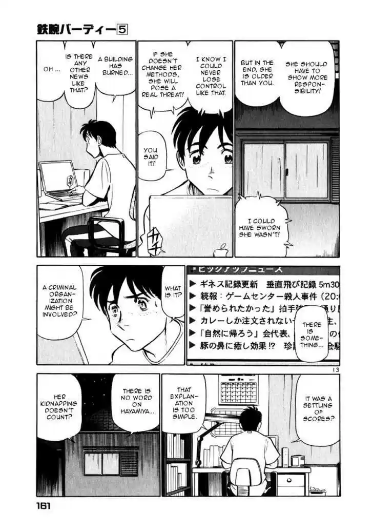 Birdy the Mighty II 52