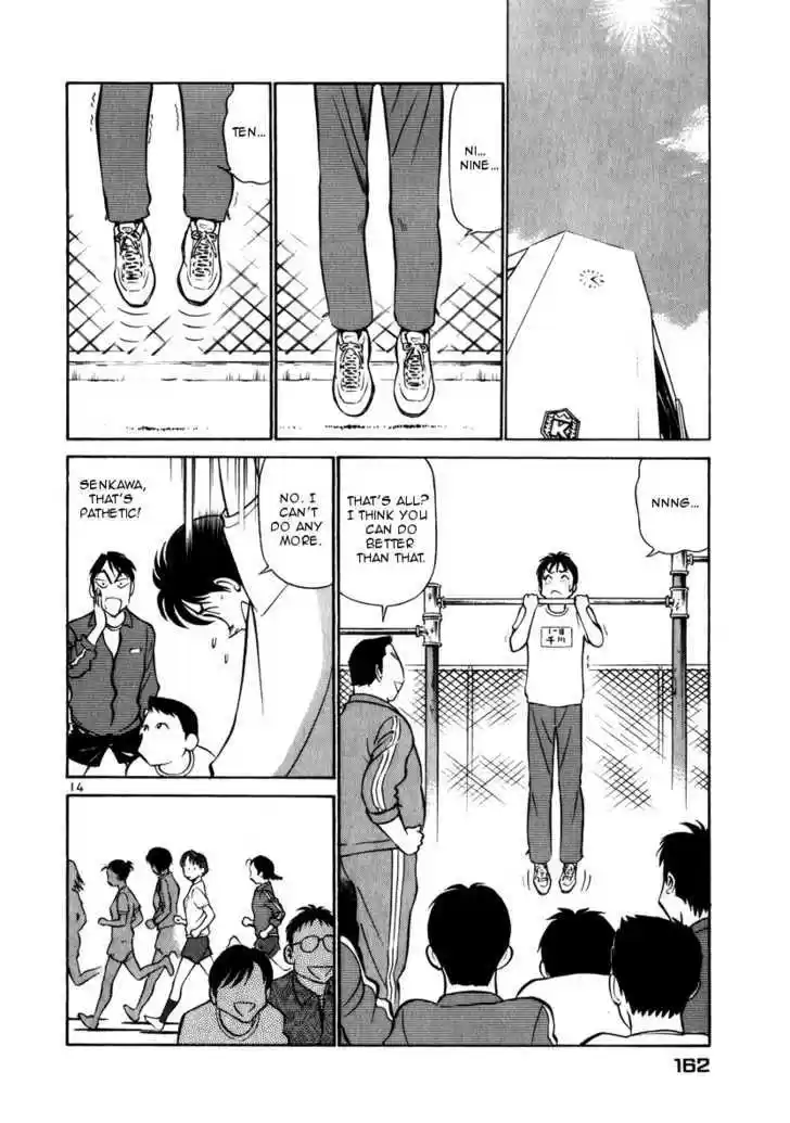 Birdy the Mighty II 52