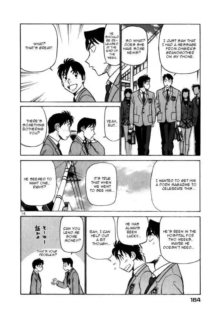 Birdy the Mighty II 52