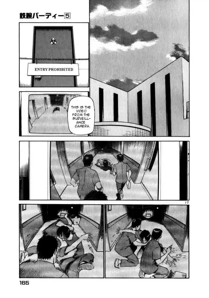 Birdy the Mighty II 52