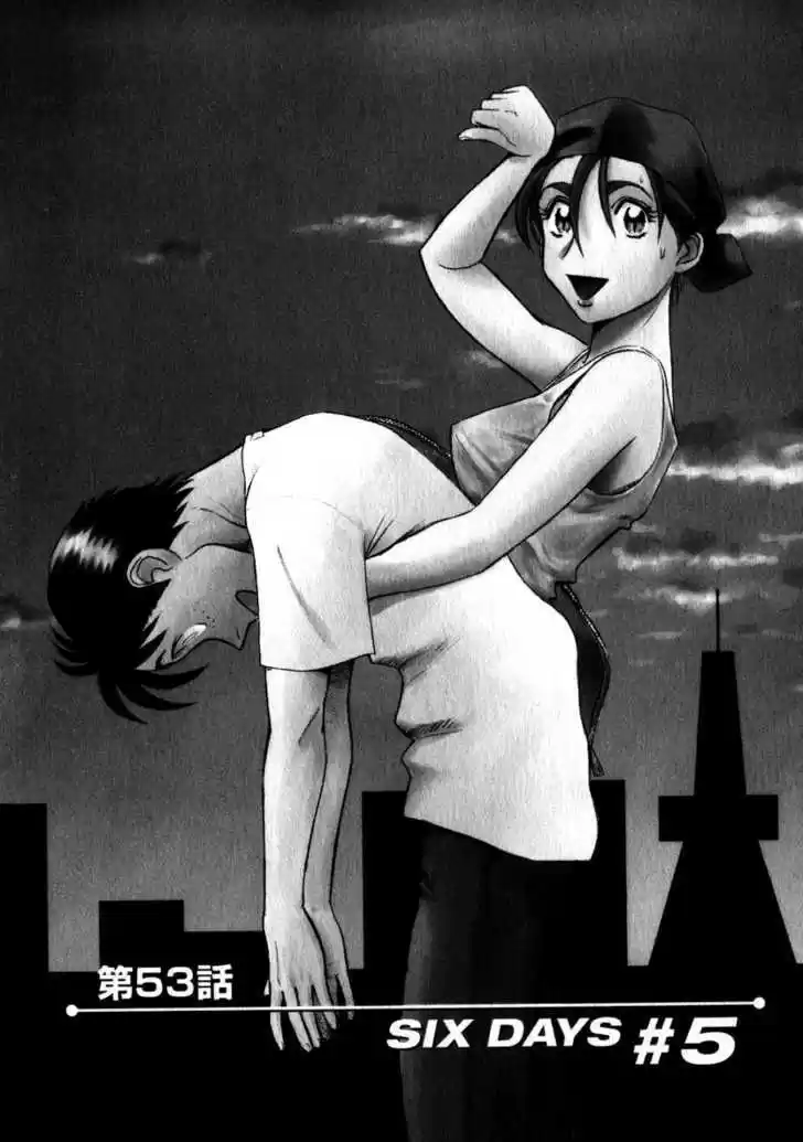 Birdy the Mighty II 53