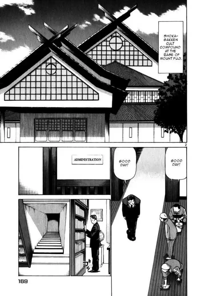 Birdy the Mighty II 53