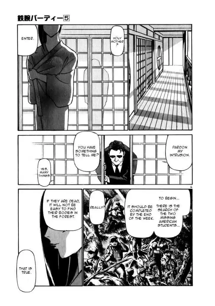 Birdy the Mighty II 53