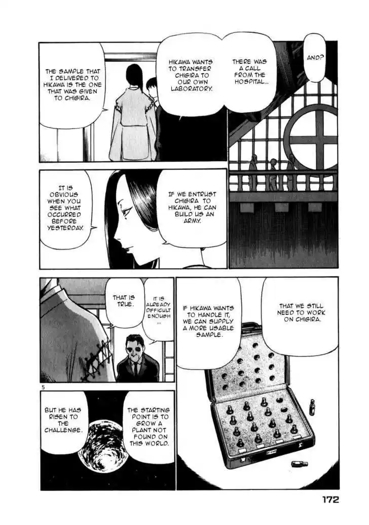 Birdy the Mighty II 53