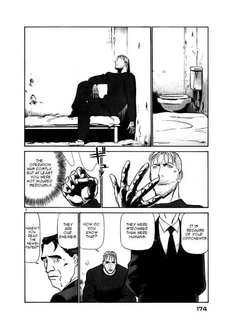 Birdy the Mighty II 53