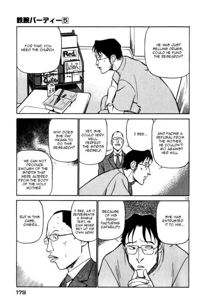 Birdy the Mighty II 53