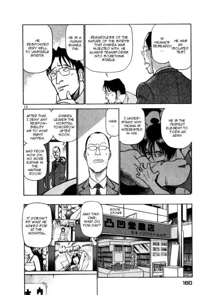 Birdy the Mighty II 53