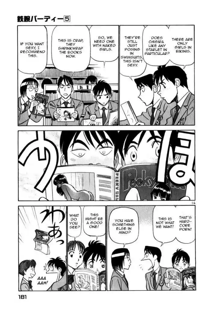 Birdy the Mighty II 53