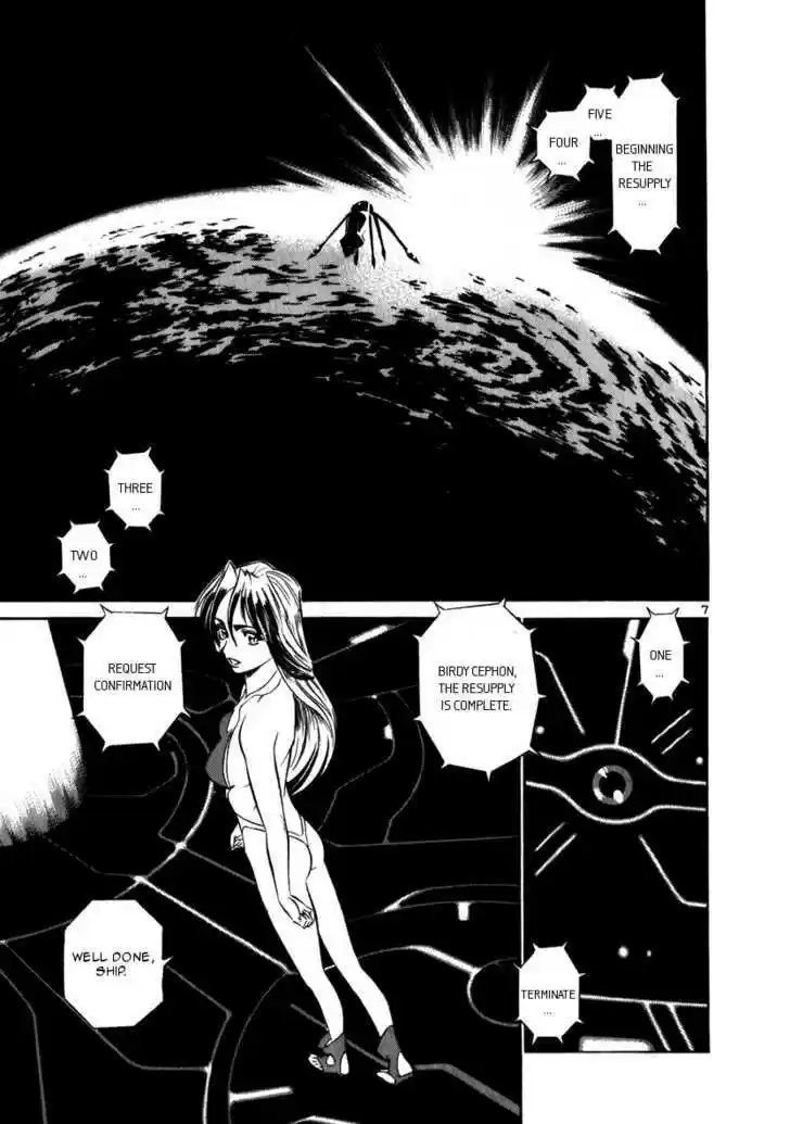 Birdy the Mighty II 54