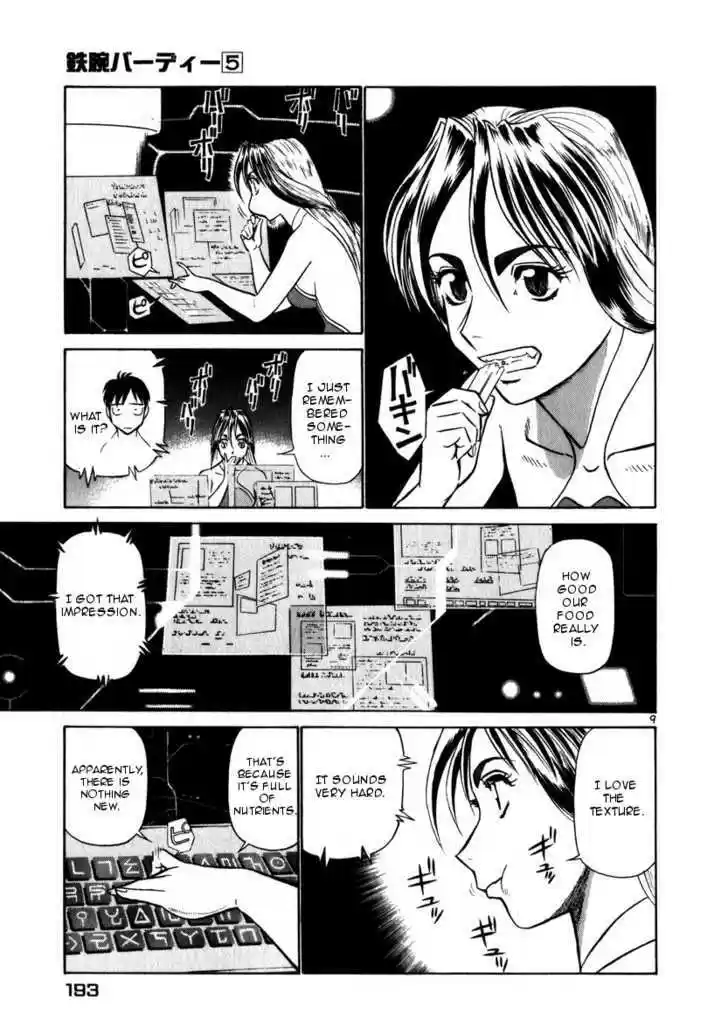 Birdy the Mighty II 54