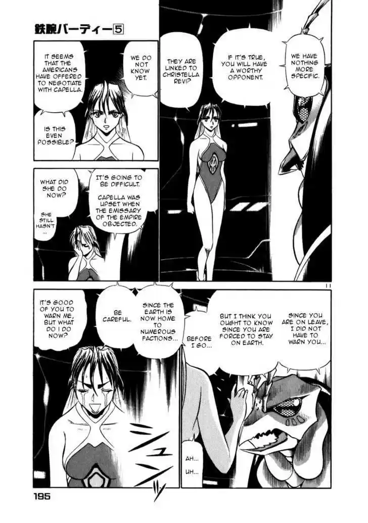 Birdy the Mighty II 54