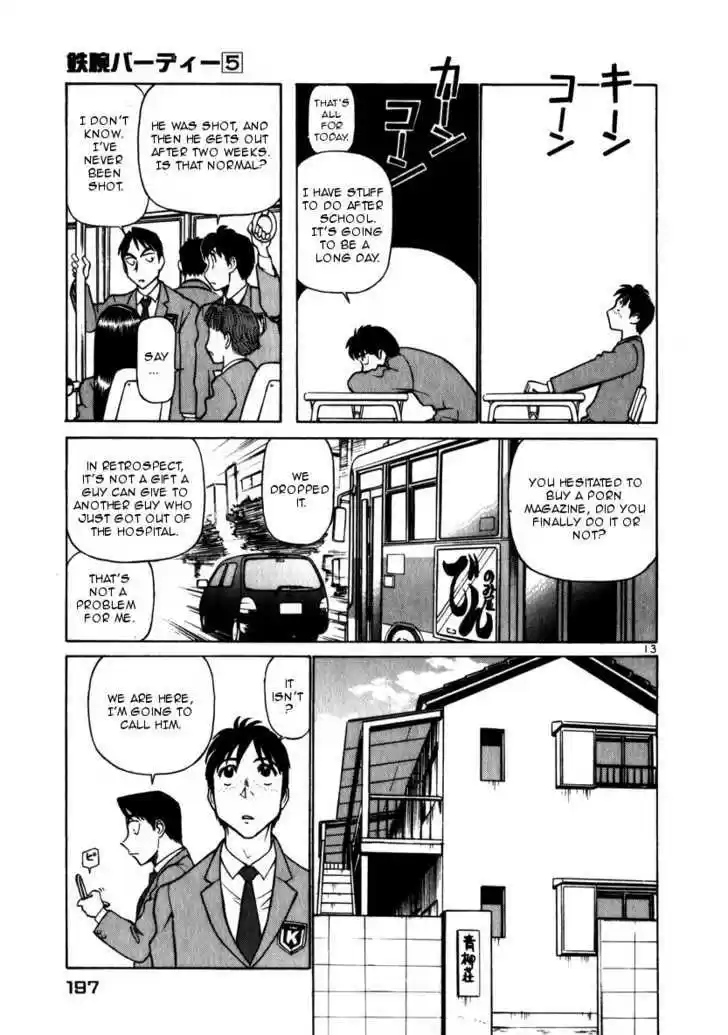 Birdy the Mighty II 54