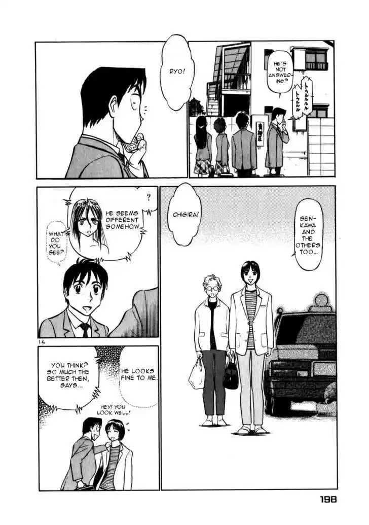 Birdy the Mighty II 54