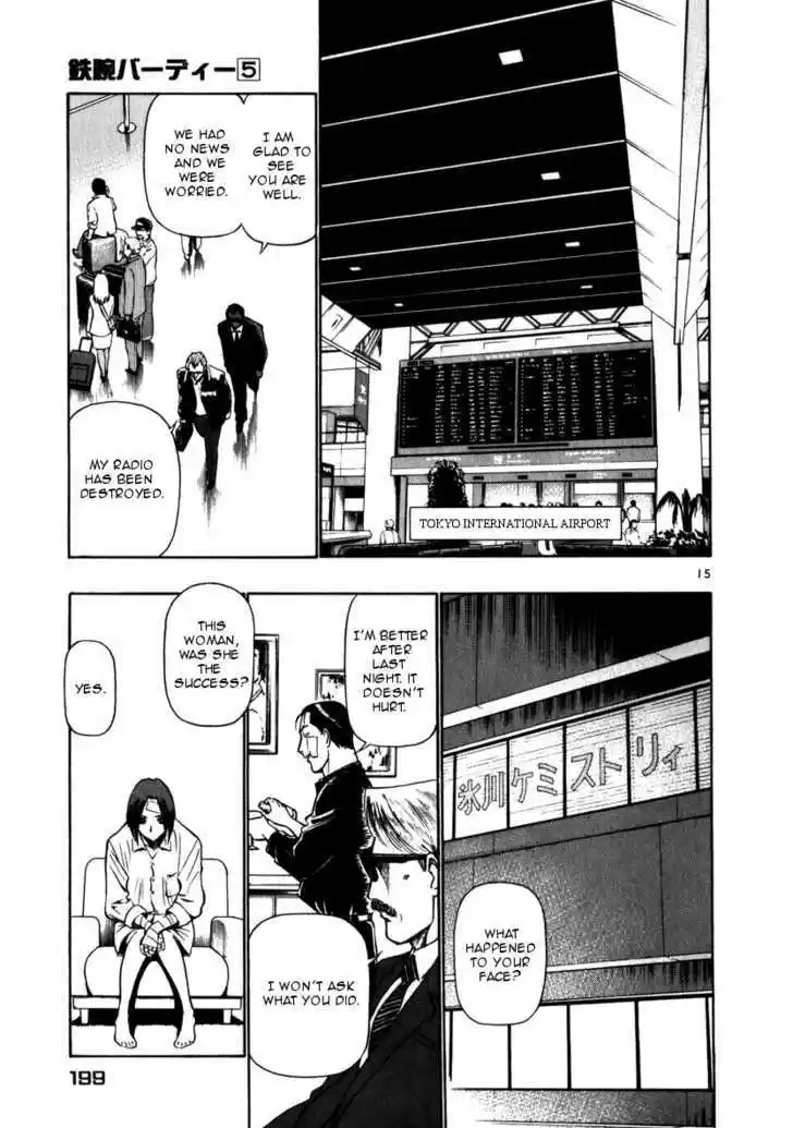 Birdy the Mighty II 54