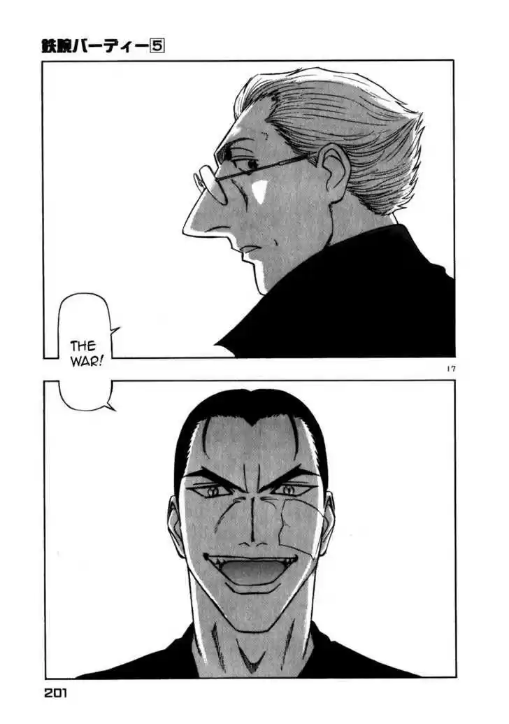 Birdy the Mighty II 54