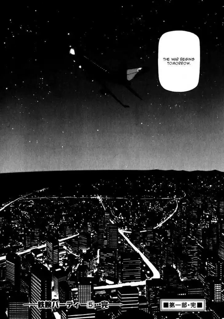 Birdy the Mighty II 54