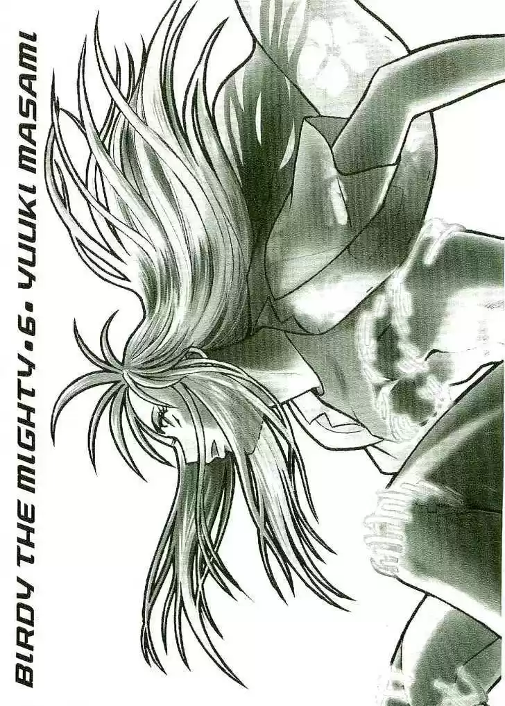 Birdy the Mighty II 55