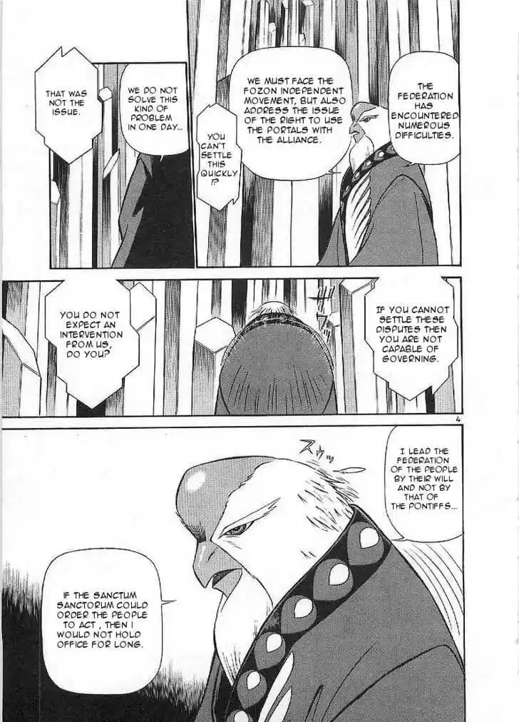 Birdy the Mighty II 55